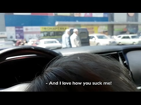 ❤️ スーパーマーケットの外の駐車場で右のフェラチオ 上質ポルノ ❌️❤